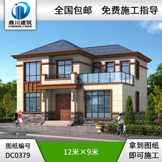 新農(nóng)村二層帶露臺經(jīng)濟(jì)型小別墅設(shè)計圖紙_農(nóng)村自建房設(shè)計圖,鼎川建筑