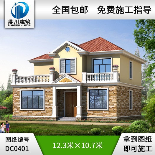 二層帶露臺農(nóng)村小別墅設計全套施工圖紙_農(nóng)村兩層自建房設計,鼎川別墅
