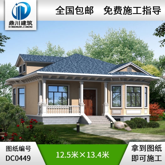 漂亮的一層帶閣樓農(nóng)村小別墅設(shè)計(jì)圖紙_農(nóng)村一層別墅設(shè)計(jì),鼎川建筑