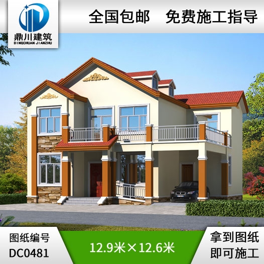新農(nóng)村二層帶車庫別墅圖紙及效果圖_農(nóng)村兩層自建房設(shè)計圖紙,鼎川建筑