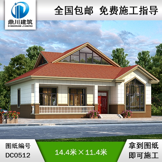 新農(nóng)村一層帶閣樓實(shí)用經(jīng)濟(jì)型農(nóng)村小別墅設(shè)計(jì)圖紙_別墅圖紙超市,農(nóng)村平房設(shè)計(jì)
