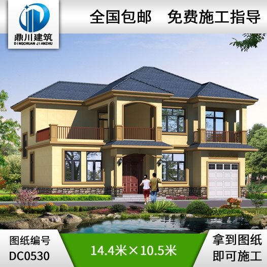 漂亮的二層帶車庫露臺(tái)農(nóng)村別墅設(shè)計(jì)圖施工圖紙_農(nóng)村兩層小別墅設(shè)計(jì)圖紙,鼎川別墅設(shè)計(jì)