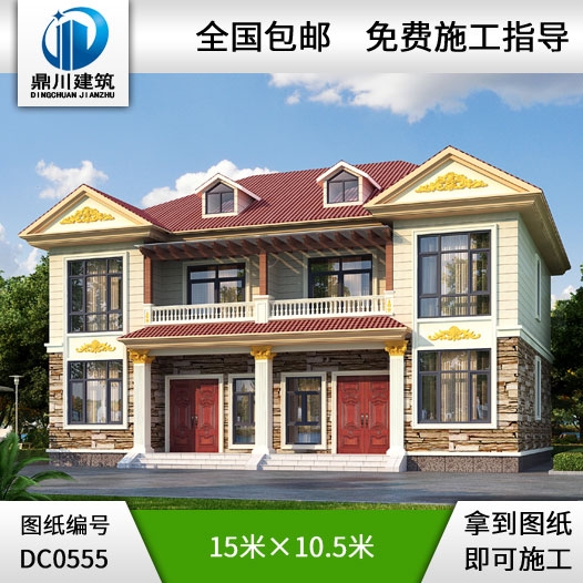 歐式二層雙拼別墅設(shè)計(jì)圖紙_農(nóng)村雙拼自建房設(shè)計(jì)圖,鼎川別墅設(shè)計(jì)