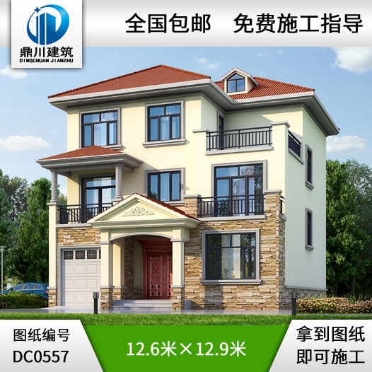 新農(nóng)村三層帶車庫別墅設(shè)計圖紙_新農(nóng)村別墅戶型圖設(shè)計,鼎川別墅圖紙