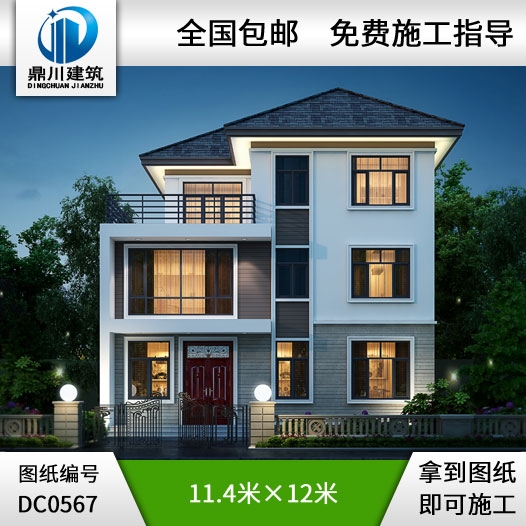 農(nóng)村三層現(xiàn)代簡約小別墅全套設(shè)計圖紙施工圖_農(nóng)村三層房屋設(shè)計,鼎川別墅圖紙