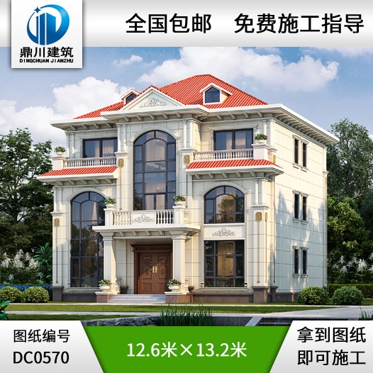 簡歐三層復(fù)式帶露臺別墅設(shè)計圖紙_新農(nóng)村別墅戶型圖設(shè)計,鼎川建筑