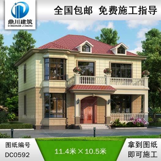 新農(nóng)村二層簡約小別墅設計圖施工圖紙_農(nóng)村兩層小別墅設計圖紙,鼎川別墅設計