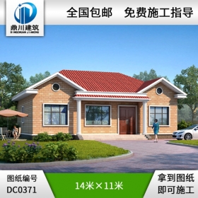 實(shí)用經(jīng)濟(jì)型一層小別墅設(shè)計(jì)圖紙_農(nóng)村平房設(shè)計(jì)圖,鼎川別墅圖紙
