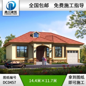 新農(nóng)村一層帶車庫(kù)農(nóng)村別墅設(shè)計(jì)圖紙_農(nóng)村房屋設(shè)計(jì)圖,鼎川建筑