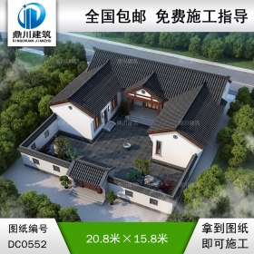 農(nóng)村一層三合院自建別墅設(shè)計(jì)圖紙_農(nóng)村一層平房設(shè)計(jì)圖,鼎川建筑