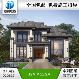 新中式二層帶露臺別墅效果圖及施工圖_農(nóng)村兩層自建房設(shè)計(jì)圖紙,鼎川建筑