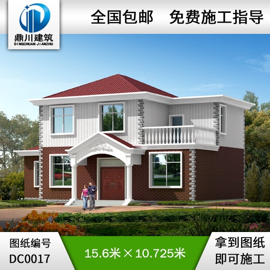 農(nóng)村二層小別墅_別墅設(shè)計圖紙,農(nóng)村房屋設(shè)計圖,農(nóng)村自建房設(shè)計
