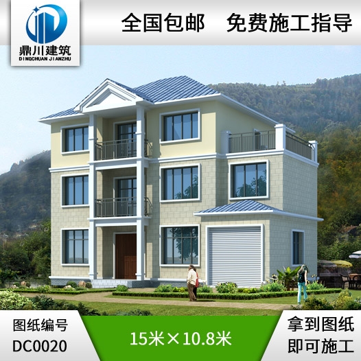 新農(nóng)村住宅設計2_別墅設計圖紙,新農(nóng)村別墅,農(nóng)村自建房設計