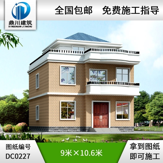 新農(nóng)村二層半自建房設(shè)計圖_別墅圖紙超市,農(nóng)村房屋設(shè)計圖