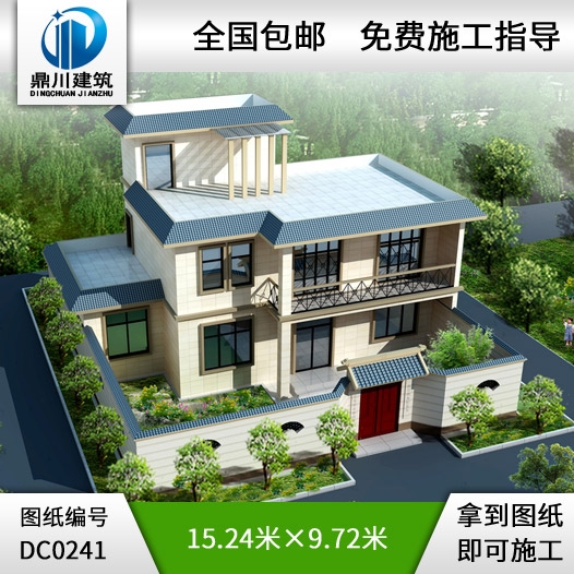 農(nóng)村二層半平屋頂自建房設(shè)計(jì)圖紙_別墅圖紙超市,二層半帶院子房屋設(shè)計(jì)圖