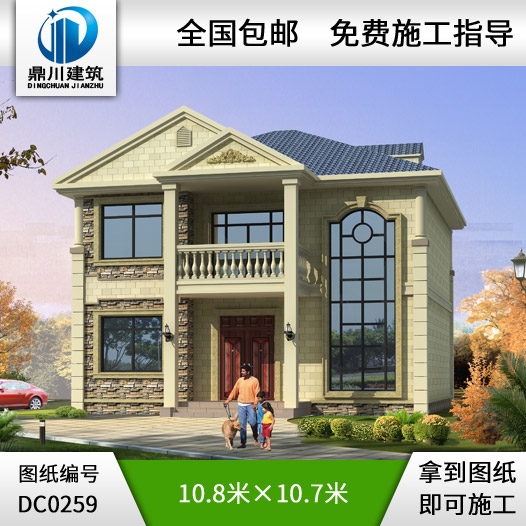 二層復式樓小別墅圖紙_別墅圖紙超市,農(nóng)村自建房屋設計圖