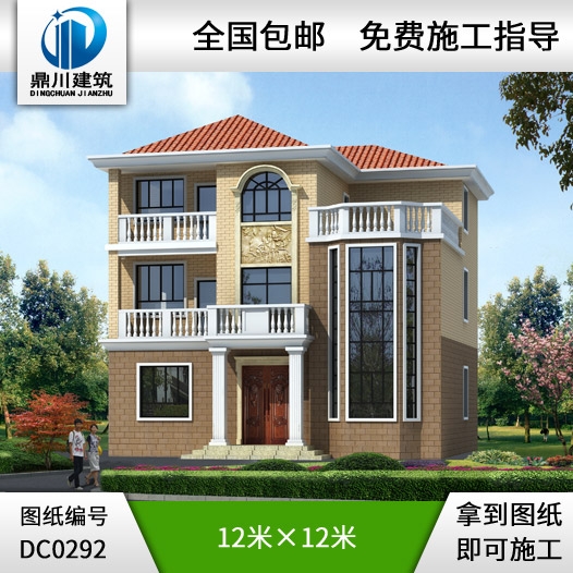 簡單時尚三層復式別墅設(shè)計圖紙_農(nóng)村自建房設(shè)計圖,鼎川建筑