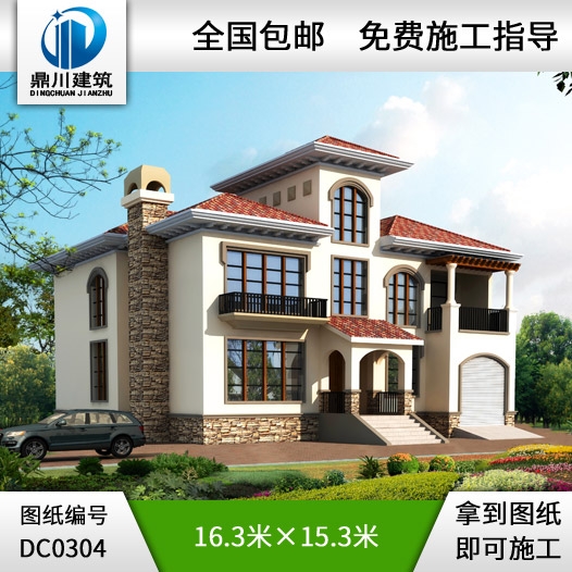 漂亮的二層帶閣樓別墅設(shè)計圖紙及效果圖_別墅圖片大全,鼎川建筑