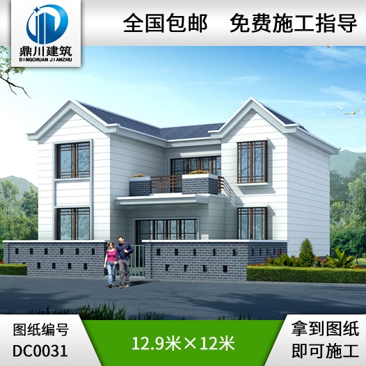 二層農(nóng)村自建房_別墅設計圖紙,新農(nóng)村房屋設計圖,農(nóng)村自建房設計