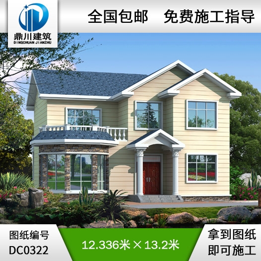 農(nóng)村二層帶露臺小別墅設(shè)計圖紙_農(nóng)村自建房設(shè)計圖,鼎川別墅圖紙