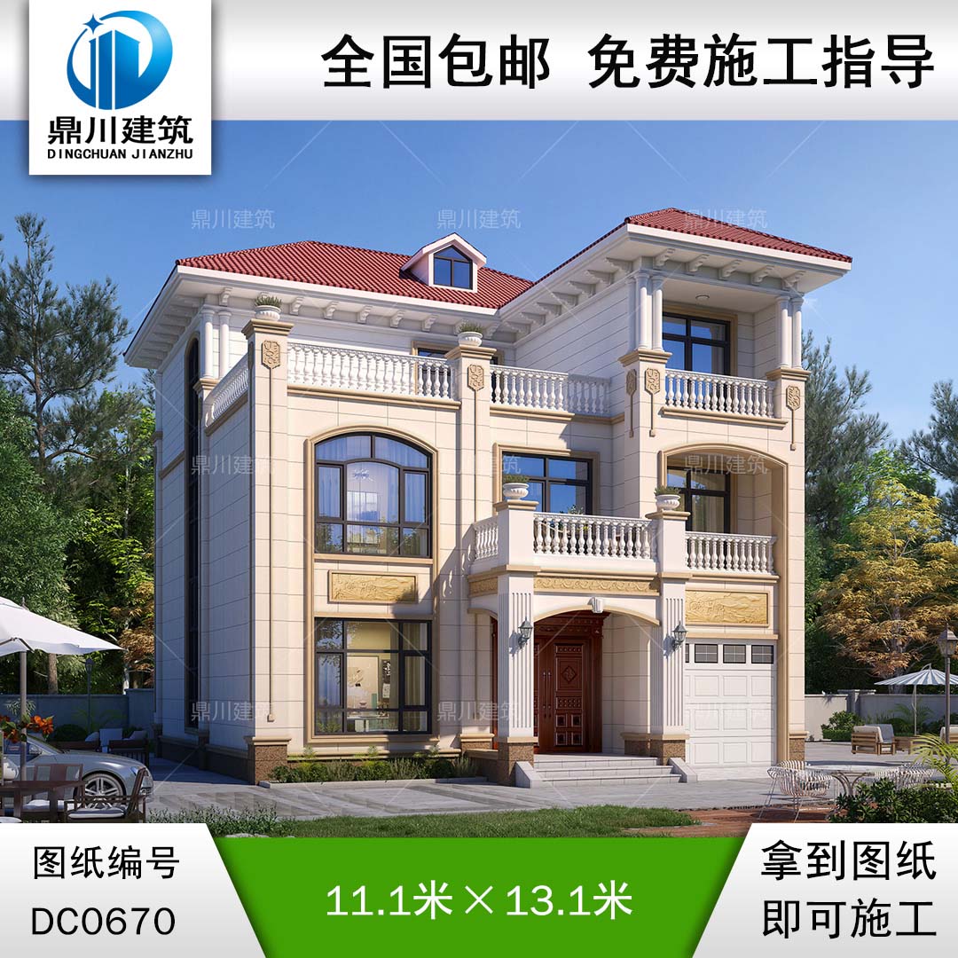 歐式三層帶車庫(kù)別墅設(shè)計(jì)效果圖及施工圖-農(nóng)村三層自建房屋設(shè)計(jì)圖-鼎川建筑