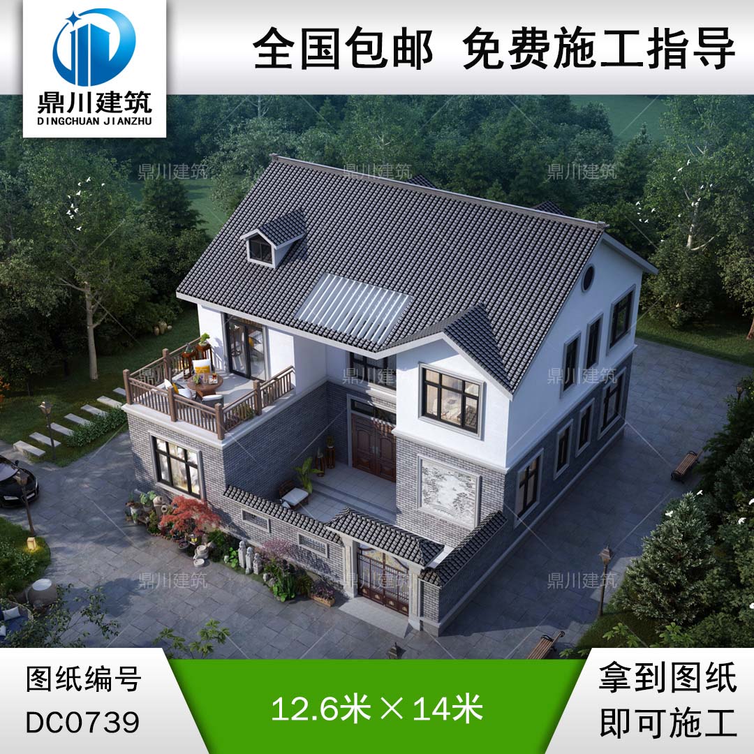 農(nóng)村二層帶院子新中式房屋設(shè)計(jì)圖紙_兩層自建房設(shè)計(jì),鼎川建筑