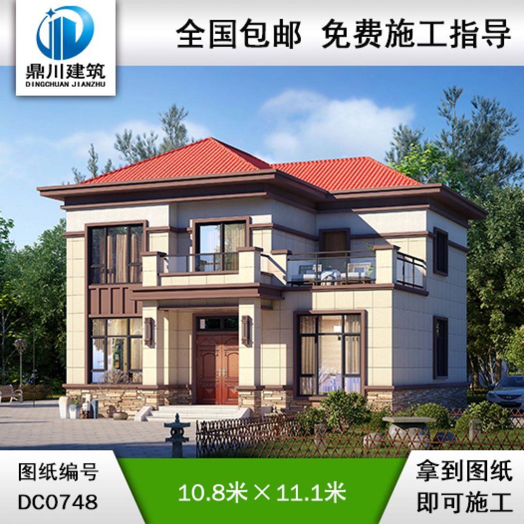 新中式二層帶露臺別墅施工圖紙_農(nóng)村自建房設(shè)計,鼎川建筑