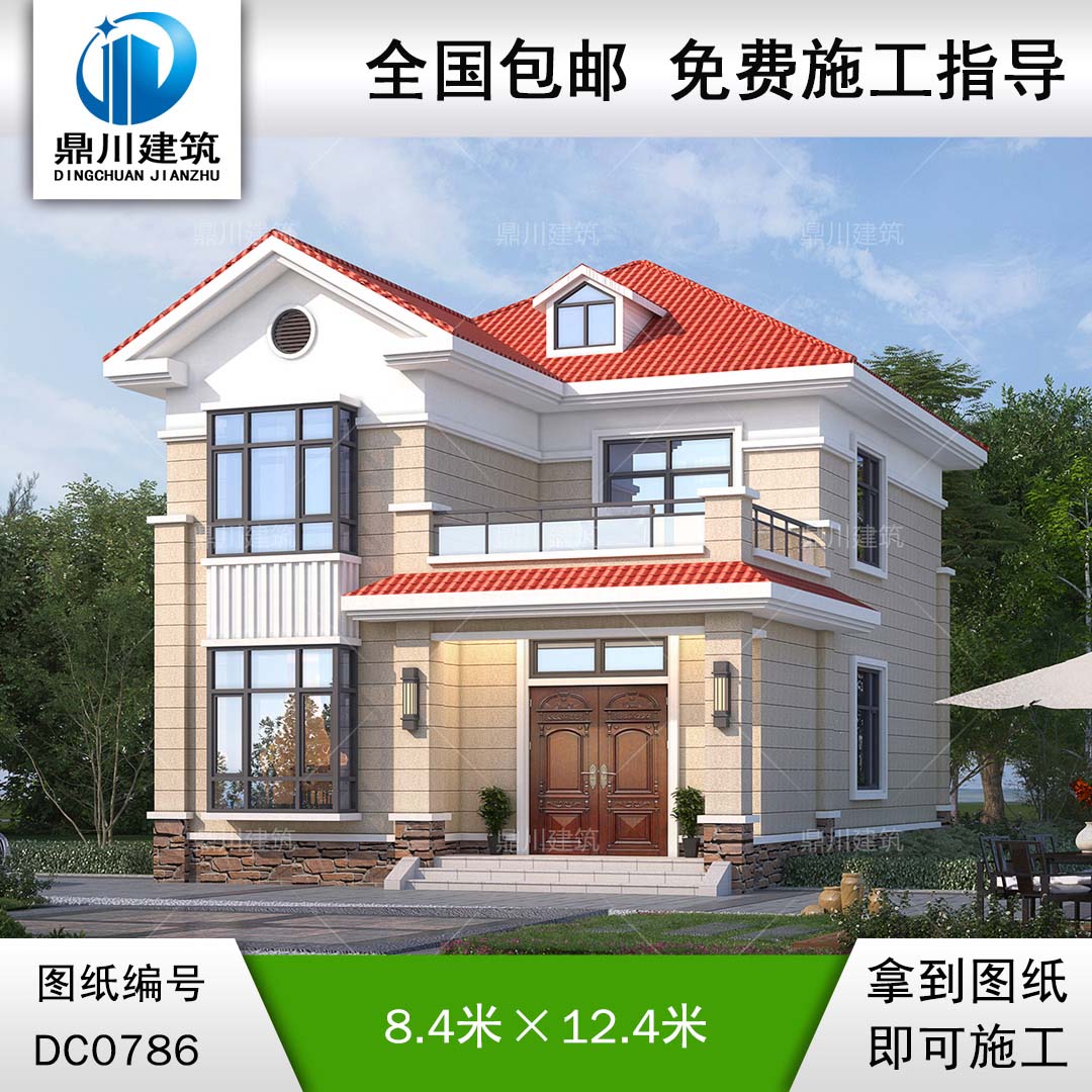 新農(nóng)村二層實用小別墅施工圖紙及效果圖_兩層自建房屋設(shè)計,鼎川建筑