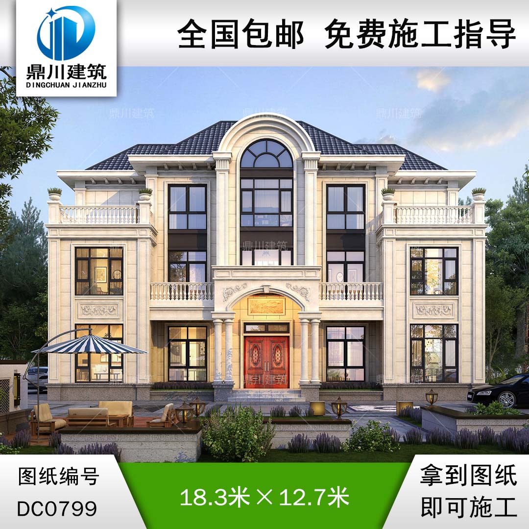 大氣的三層復(fù)式雙拼別墅施工圖紙及效果圖_農(nóng)村兄弟自建房設(shè)計,鼎川建筑