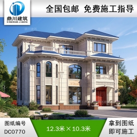 歐式三層帶露臺別墅全套施工圖紙及效果圖_新農(nóng)村自建房設(shè)計(jì),鼎川建筑