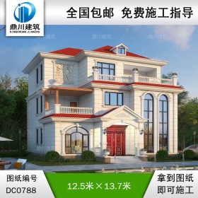 三層復(fù)式旋轉(zhuǎn)樓梯別墅施工圖紙及效果圖_農(nóng)村自建房設(shè)計(jì),鼎川建筑