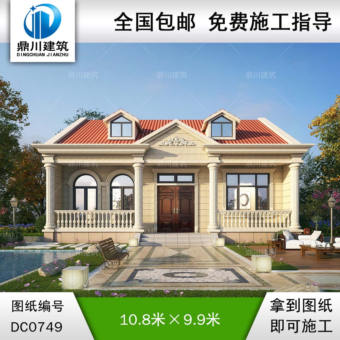 歐式一層實用小別墅效果施工圖紙_農(nóng)村自建平房設計,鼎川建筑