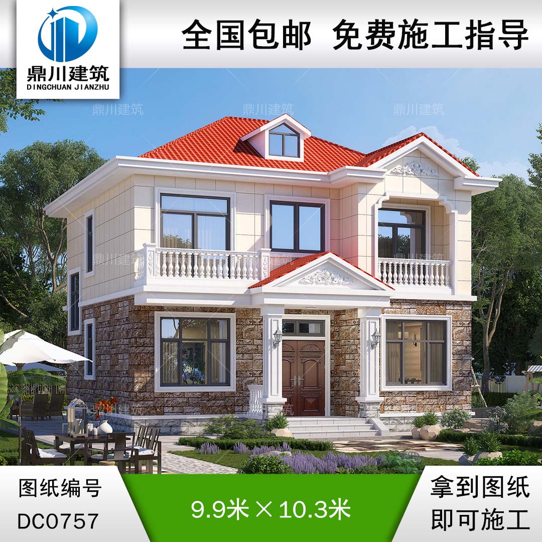 歐式二層帶露臺小別墅圖紙及效果圖_農(nóng)村自建房設(shè)計(jì)圖,鼎川建筑