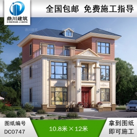 三層新中式帶露臺別墅效果圖及施工圖紙_農(nóng)村自建房設(shè)計,鼎川建筑