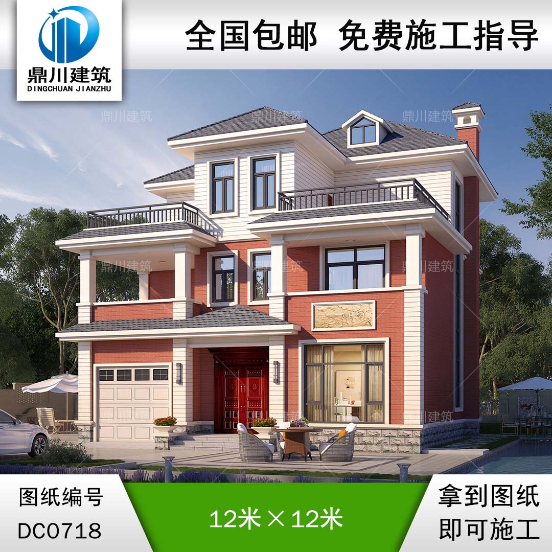 簡(jiǎn)約三層帶車庫別墅施工圖紙_新農(nóng)村三層自建房設(shè)計(jì),鼎川建筑