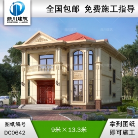 歐式二層實用小別墅設計圖紙_農(nóng)村兩層自建房屋設計圖,鼎川建筑