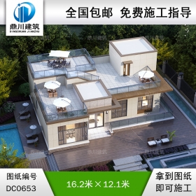 實用的現代一層平屋頂自建別墅設計圖紙_農村平房設計圖,鼎川建筑