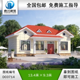一層簡歐實(shí)用自建別墅設(shè)計(jì)圖紙_農(nóng)村平房設(shè)計(jì)圖,鼎川建筑