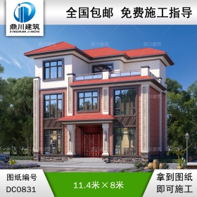 三層新中式帶露臺小別墅施工圖紙及效果圖_農(nóng)村自建別墅設(shè)計,鼎川建筑