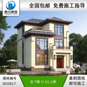 新中式三層帶露臺小別墅全套設(shè)計(jì)圖紙施工圖_農(nóng)村三層自建房屋設(shè)計(jì),鼎川別墅圖紙