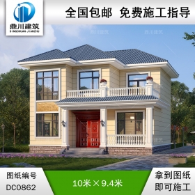 二層帶露臺小別墅設(shè)計施工圖及效果圖_農(nóng)村自建房屋圖紙,鼎川建筑