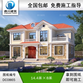 歐式二層帶露臺別墅設計圖紙及效果圖_新農(nóng)村自建房設計,鼎川建筑