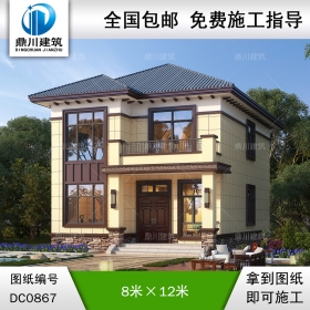 新中式二層帶露臺實用小別墅施工圖紙及效果圖_新農(nóng)村自建房設(shè)計,鼎川建筑
