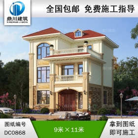 歐式三層帶露臺小戶型別墅施工圖紙及效果圖_農(nóng)村自建房設(shè)計圖,鼎川建筑