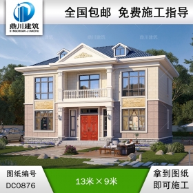 二層帶陽臺簡歐小別墅圖紙及外觀效果圖_新農(nóng)村自建房屋設(shè)計,鼎川建筑