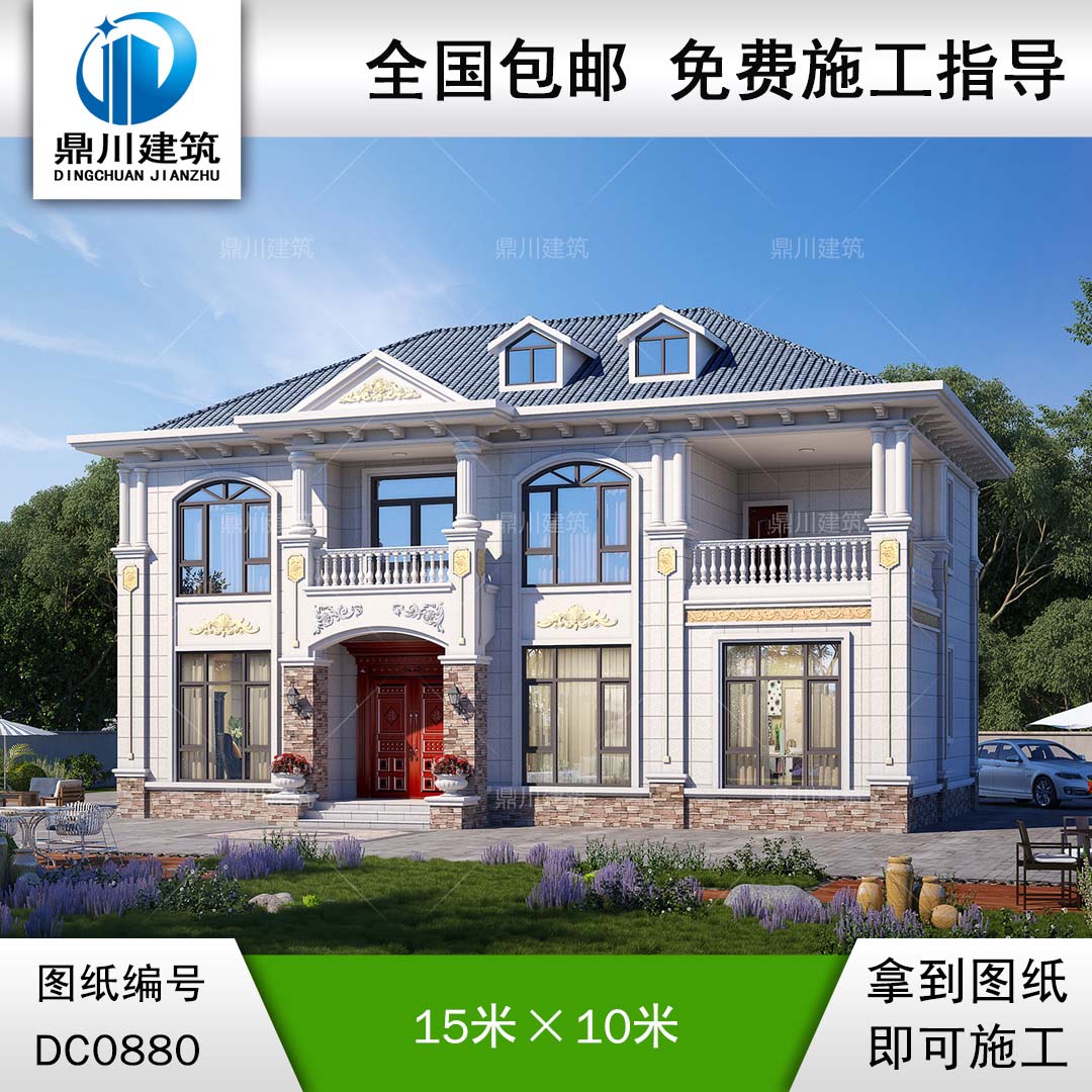 新農(nóng)村歐式二層帶陽(yáng)臺(tái)別墅圖紙效果圖_鄉(xiāng)村自建房設(shè)計(jì),鼎川建筑