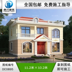 二層簡歐帶露臺別墅設(shè)計圖紙及效果圖_新農(nóng)村自建房屋設(shè)計,鼎川建筑