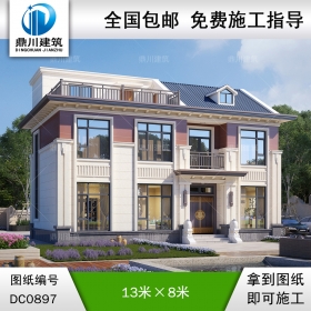 新農(nóng)村二層帶半露臺別墅施工圖紙及效果圖_鄉(xiāng)村自建房設(shè)計,鼎川建筑