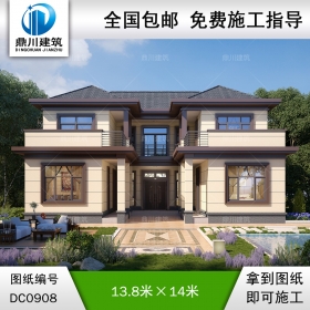 新中式二層帶露臺別墅施工圖紙及效果圖_農(nóng)村兩層自建房設(shè)計,鼎川建筑