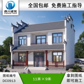 中式二層小別墅施工圖紙及效果圖_農(nóng)村自建兩層房屋設(shè)計圖,鼎川建筑
